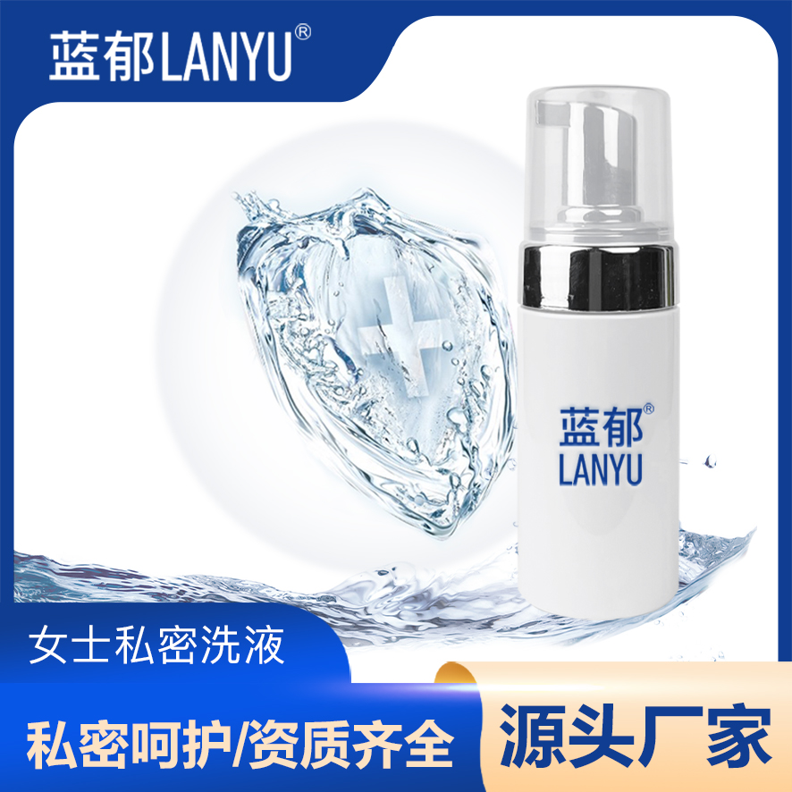 泡沐洗液-喷剂
