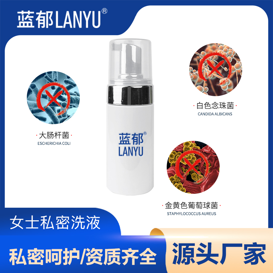 女士私密洗液主图-4.jpg